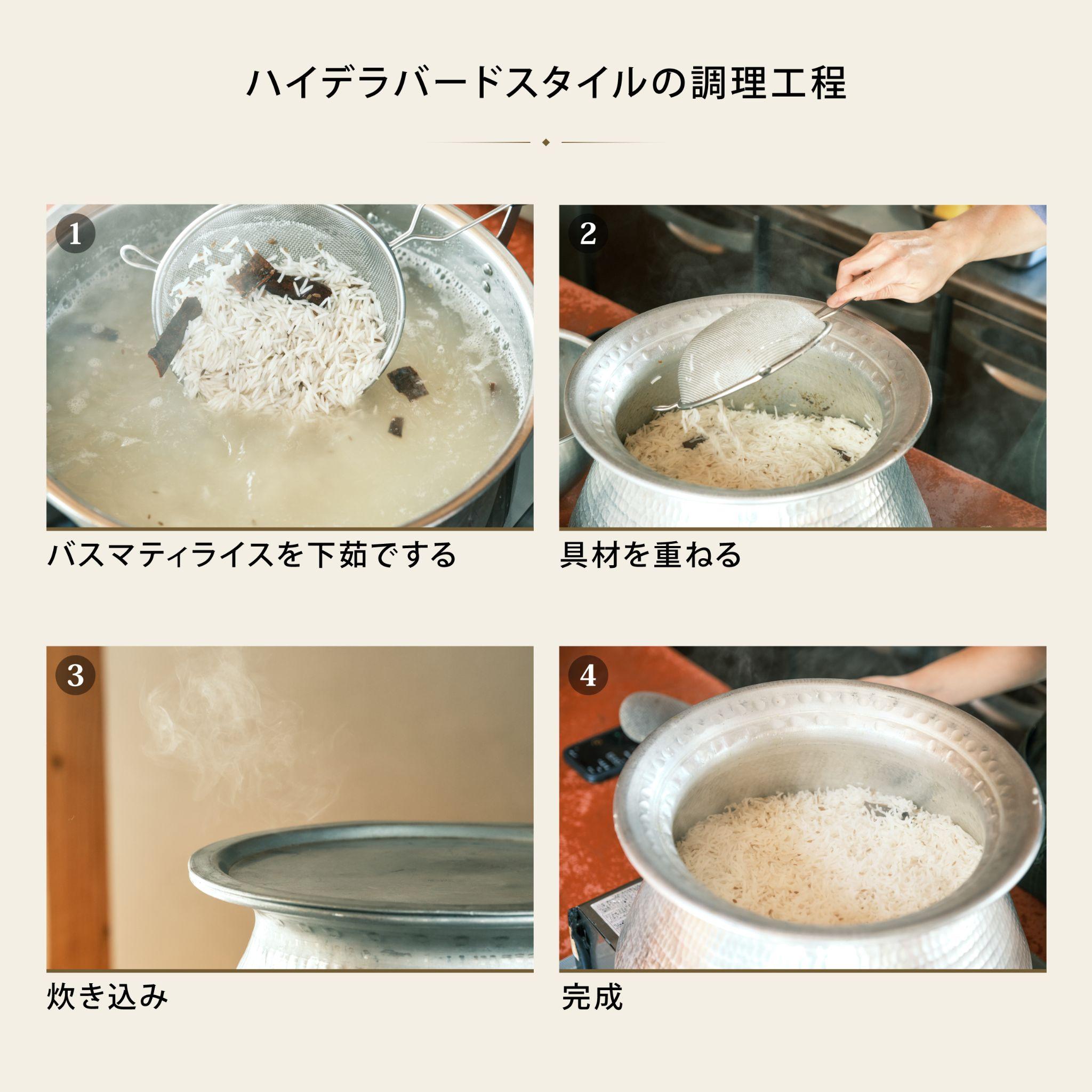 ビリヤニは、正解がない料理