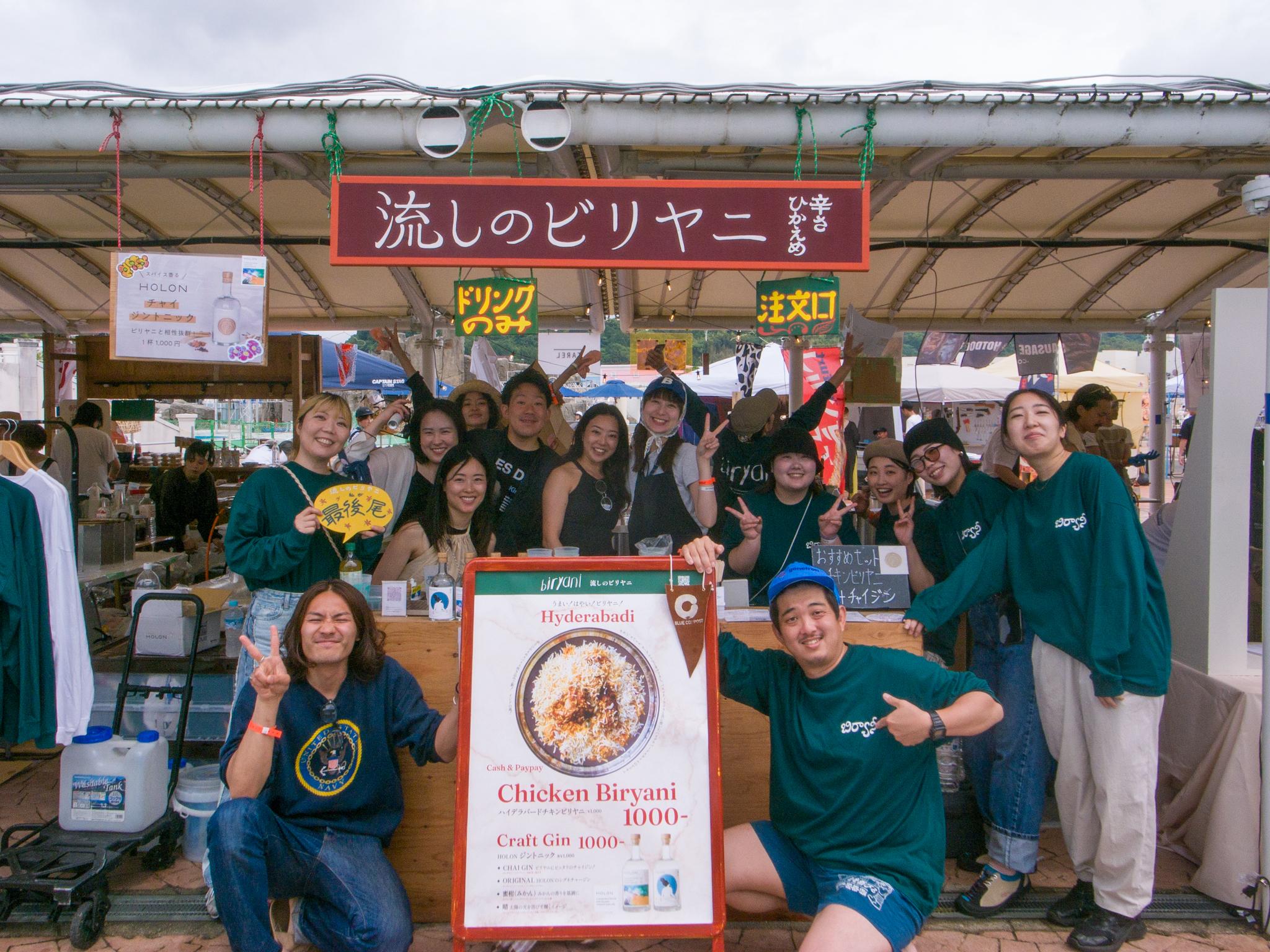 イベント出店の様子