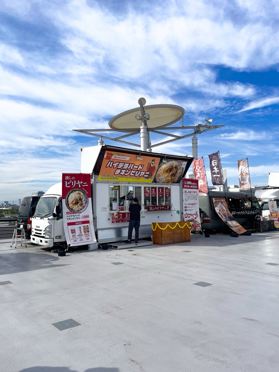 Japan Mobility Show